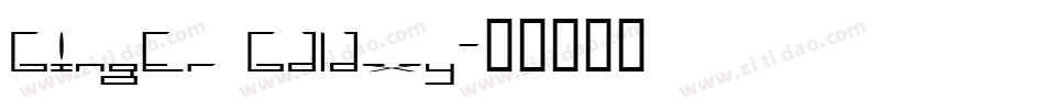 Ginger Galaxy字体转换